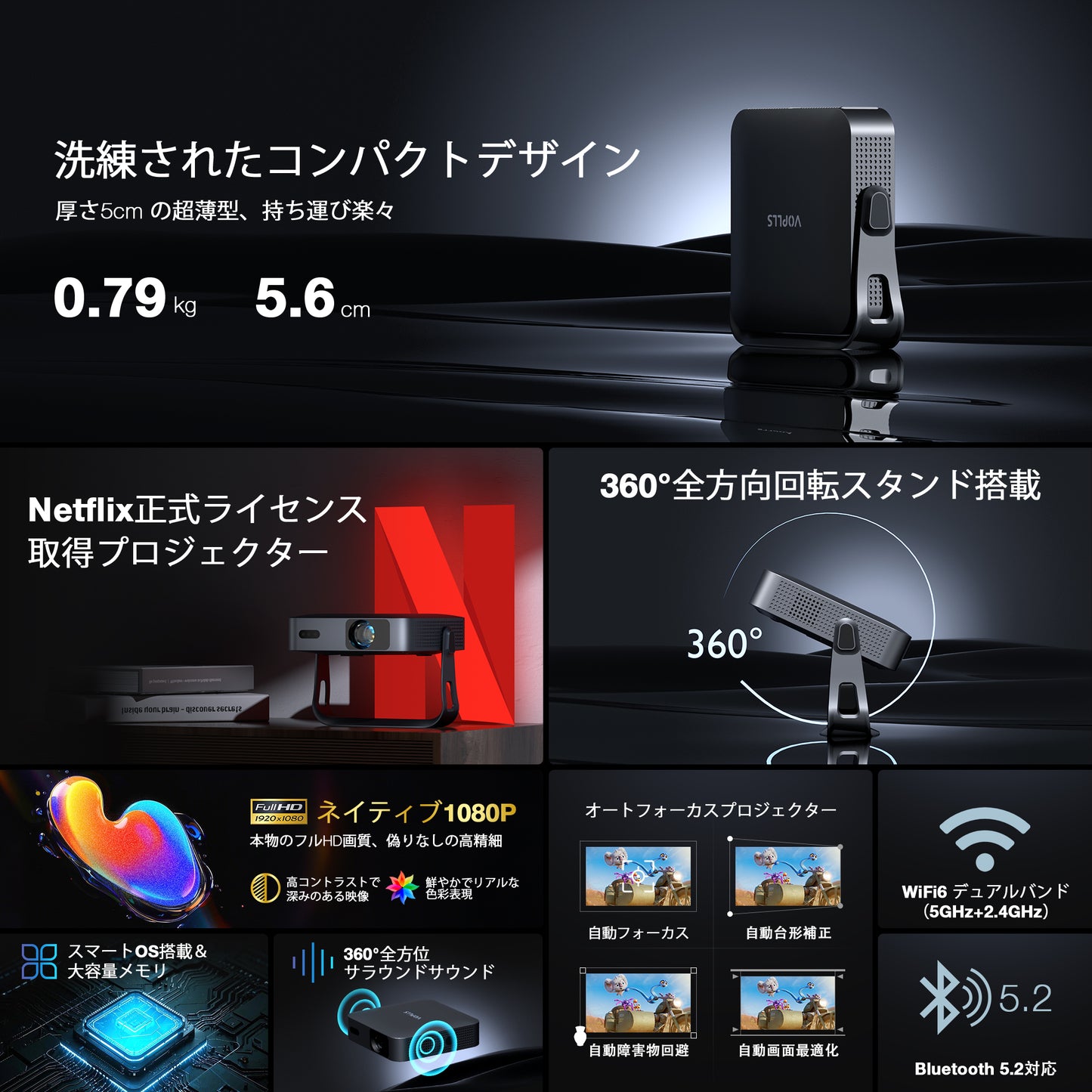 VOPLLS プロジェクター 4K 小型