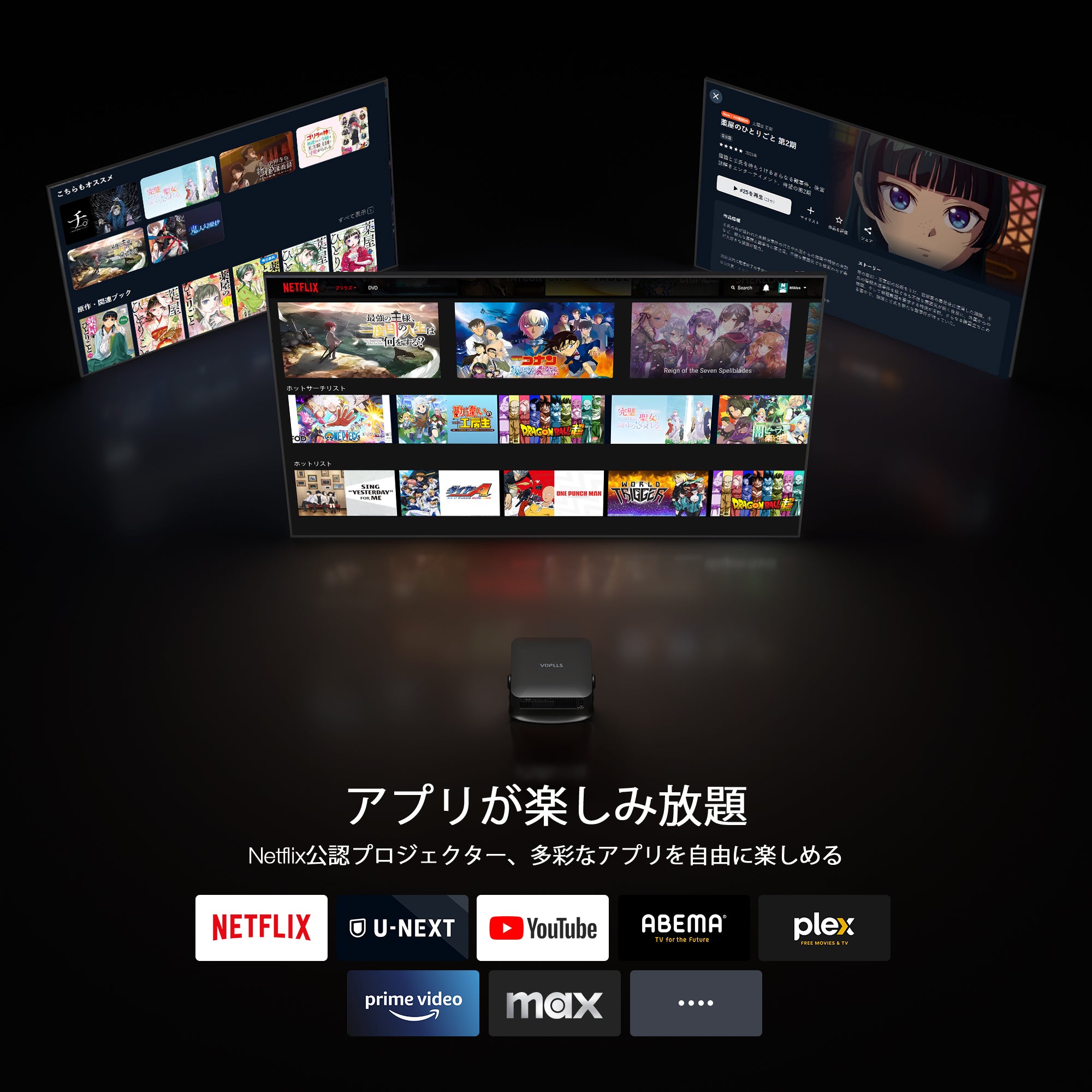 VOPLLS／4Kプロジェクター本体／ブラック Amazon.co.jp: VOPLLS プロジェクター 小型 1080PフルHD対応 ホーム