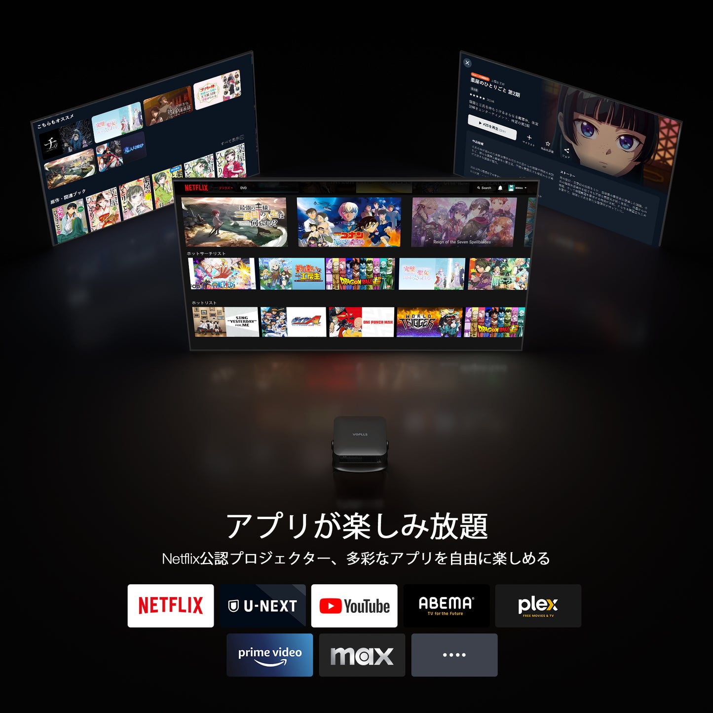 VOPLLS プロジェクター 4K 小型