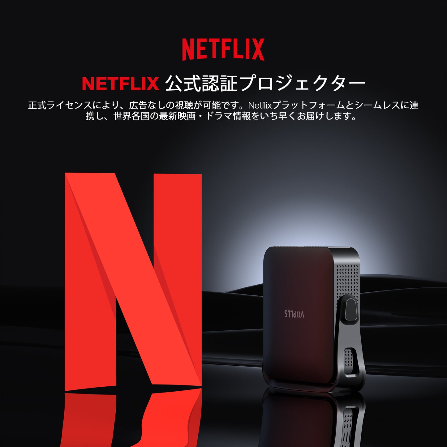 VOPLLS プロジェクター 4K 小型