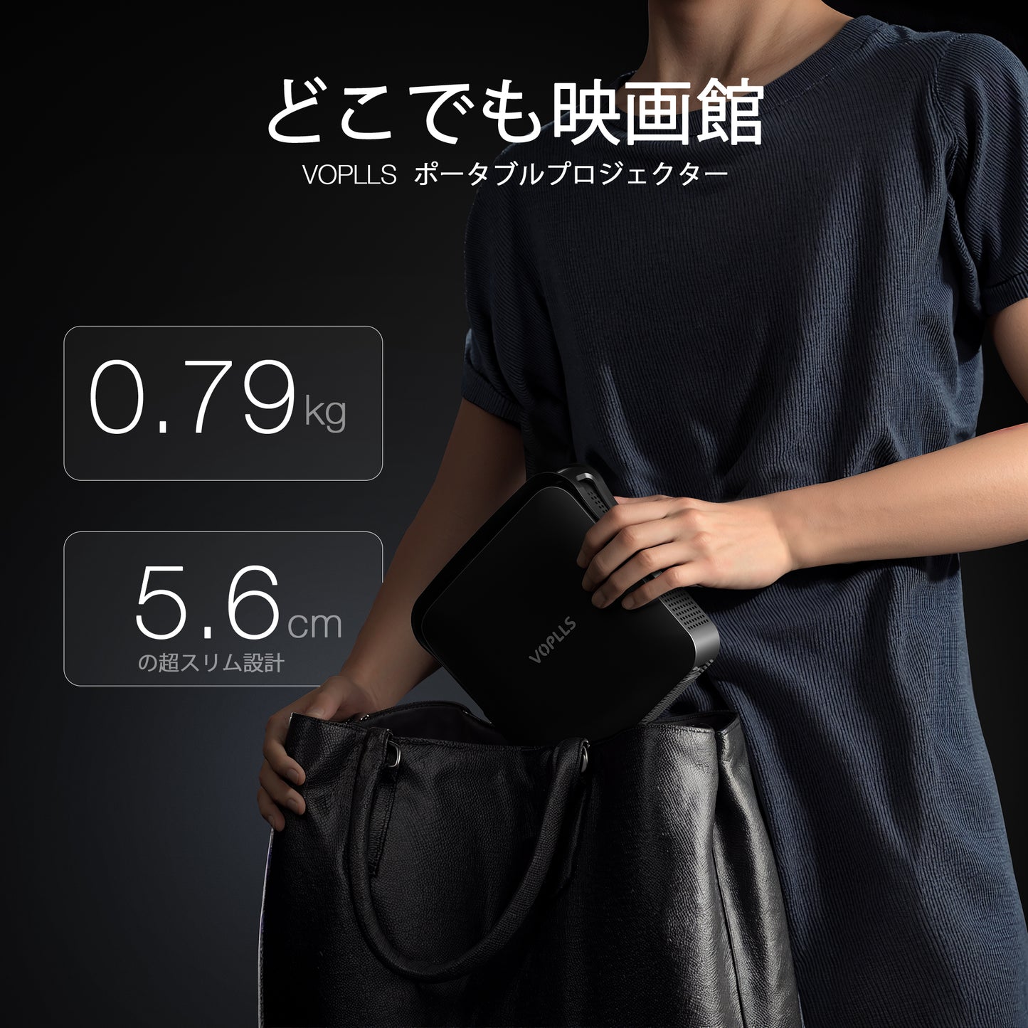 VOPLLS プロジェクター 4K 小型